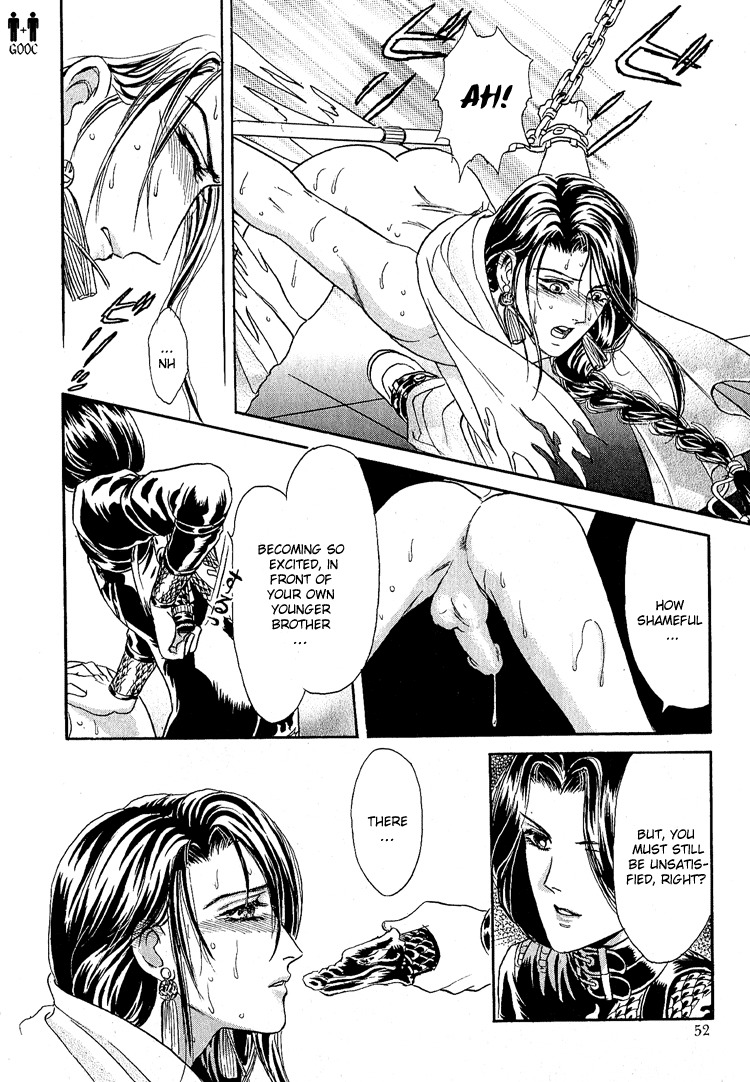 Hoshi no Yakata Chapter 15 page 18 - Chapter 15