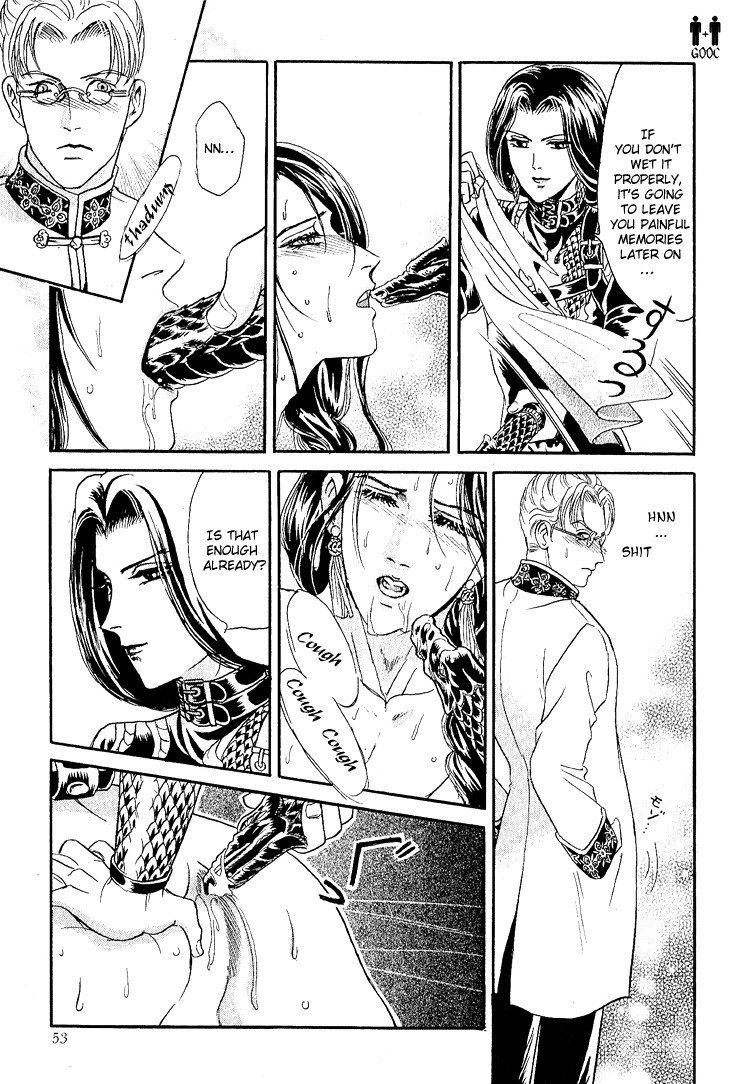 Hoshi no Yakata Chapter 15 page 19 - Chapter 15