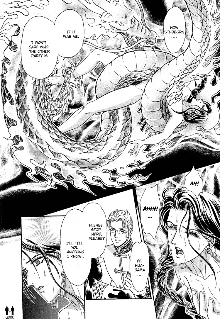 Hoshi no Yakata Chapter 15 page 22 - Chapter 15