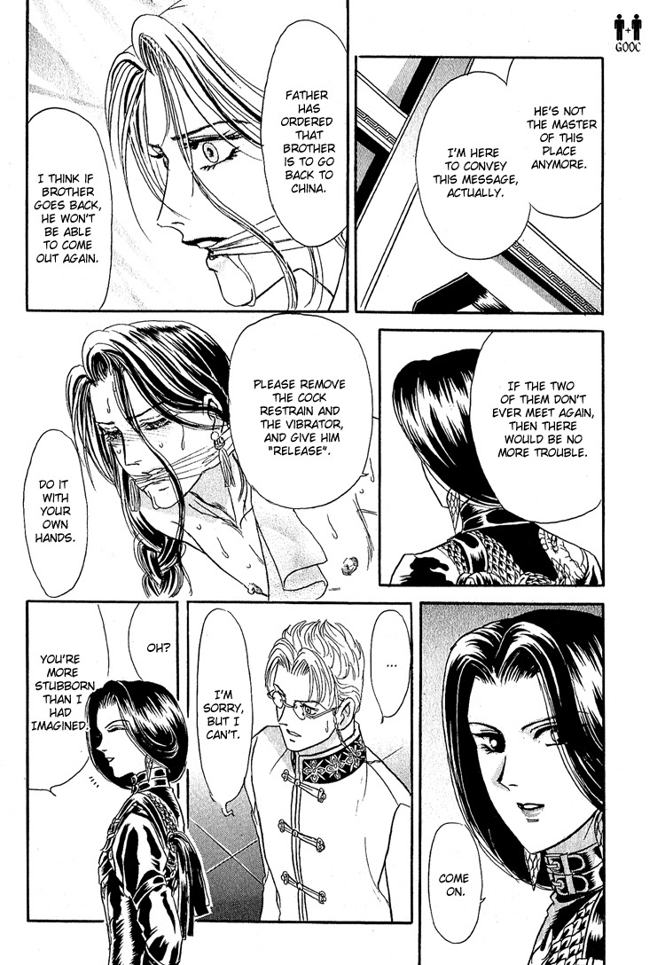 Hoshi no Yakata Chapter 15 page 27 - Chapter 15