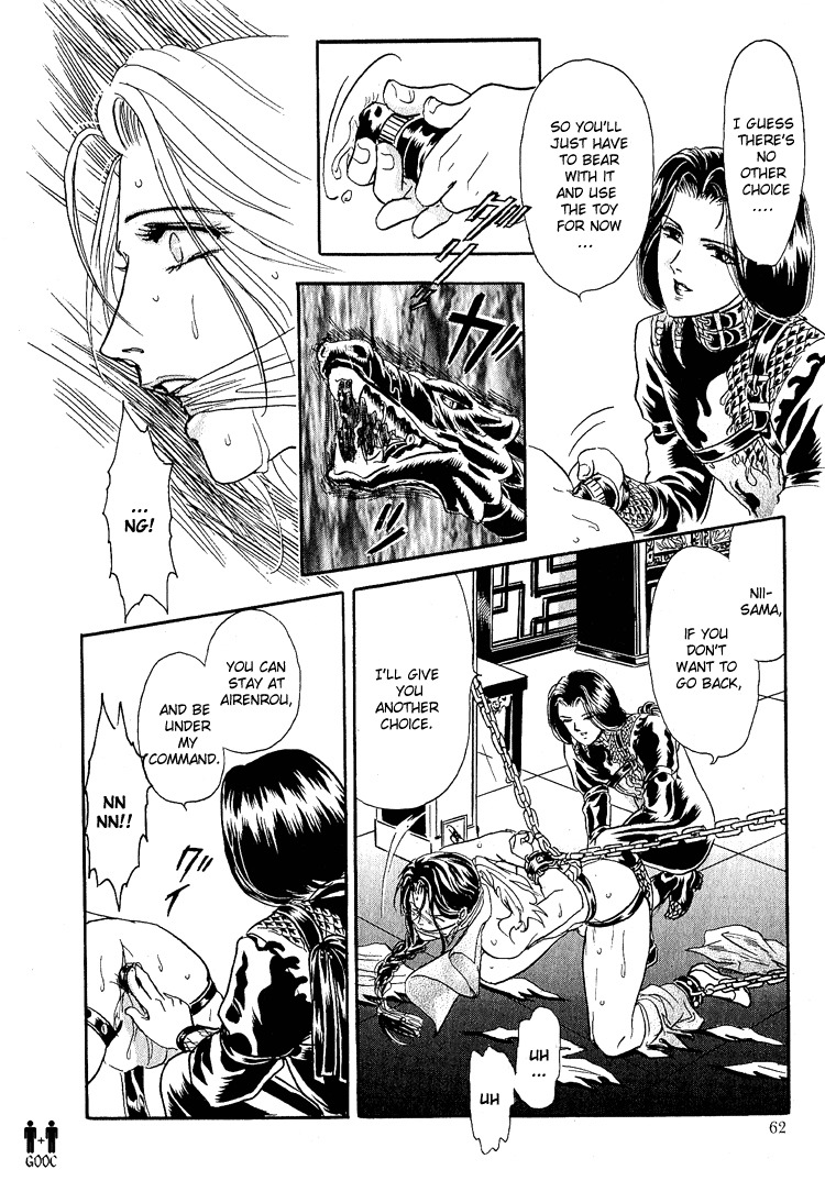 Hoshi no Yakata Chapter 15 page 28 - Chapter 15