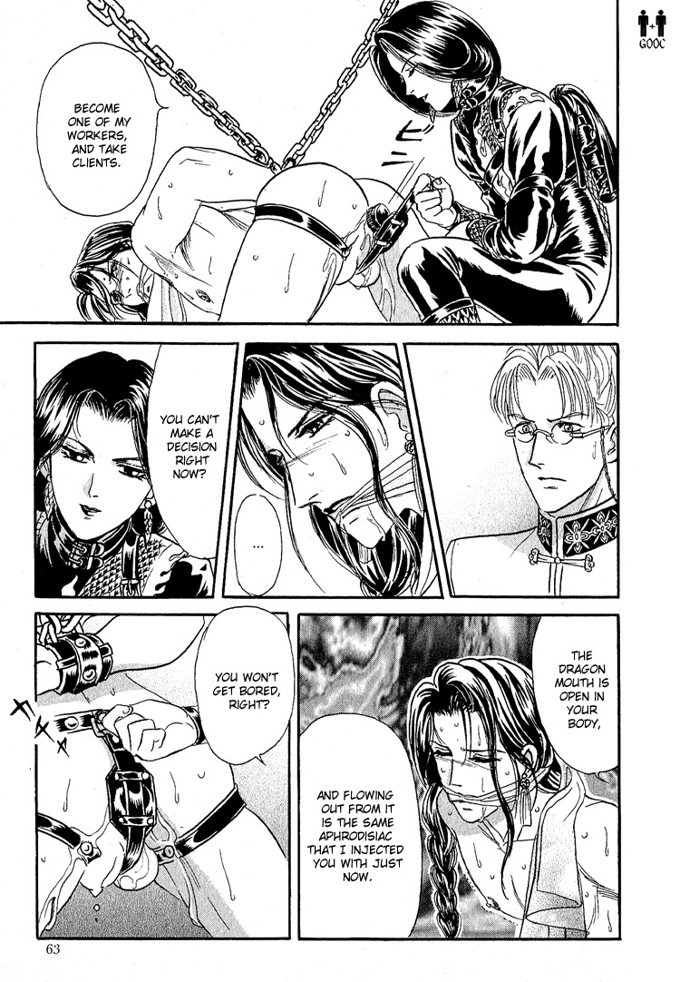 Hoshi no Yakata Chapter 15 page 29 - Chapter 15