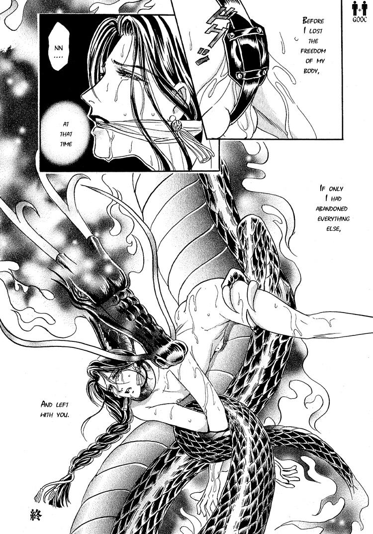 Hoshi no Yakata Chapter 15 page 34 - Chapter 15