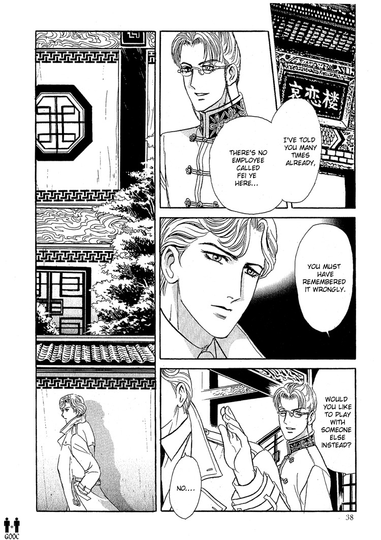 Hoshi no Yakata Chapter 15 page 4 - Chapter 15