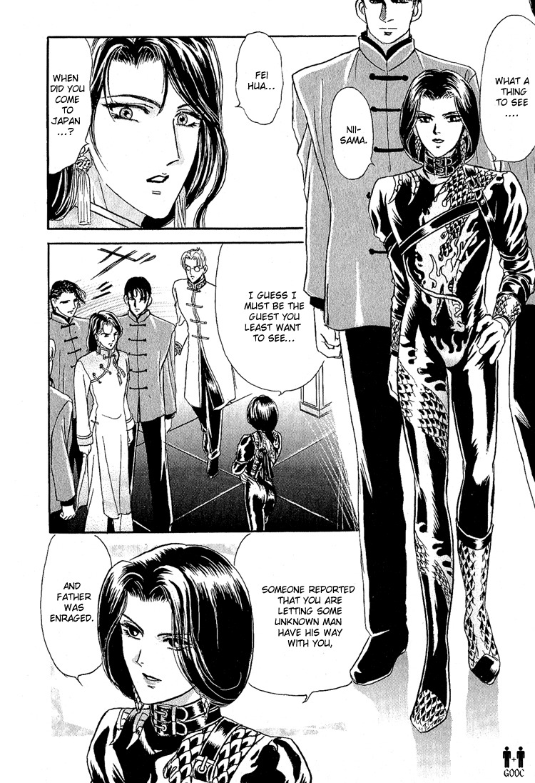Hoshi no Yakata Chapter 15 page 6 - Chapter 15