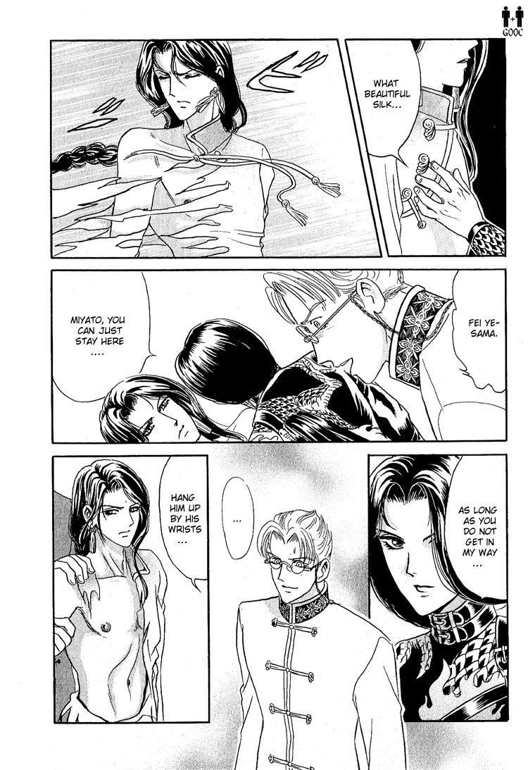 Hoshi no Yakata Chapter 15 page 8 - Chapter 15