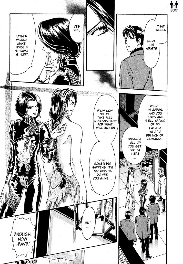 Hoshi no Yakata Chapter 15 page 9 - Chapter 15