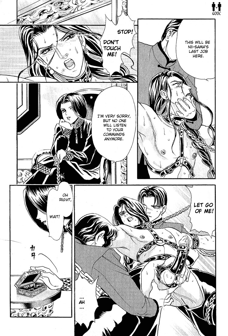 Hoshi no Yakata Chapter 16 page 10 - Chapter 16