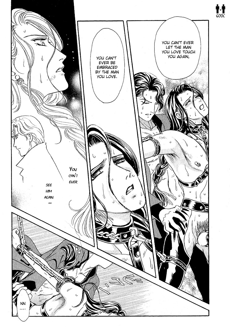 Hoshi no Yakata Chapter 16 page 14 - Chapter 16