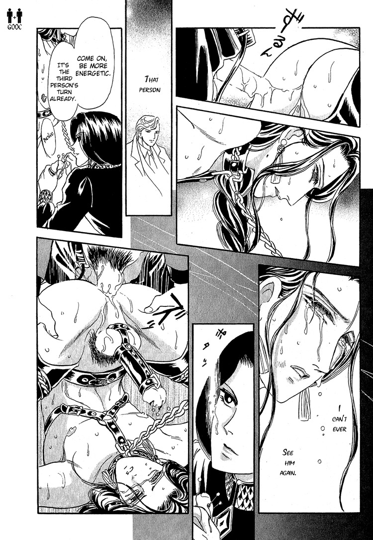 Hoshi no Yakata Chapter 16 page 15 - Chapter 16