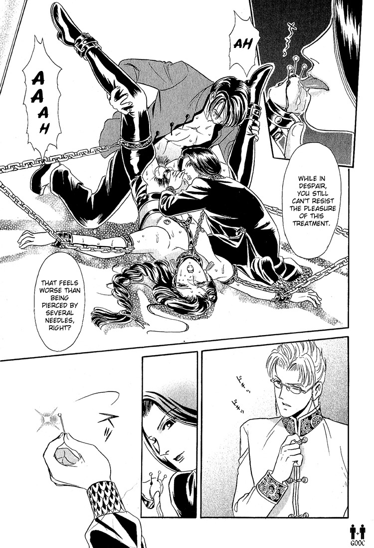 Hoshi no Yakata Chapter 16 page 16 - Chapter 16