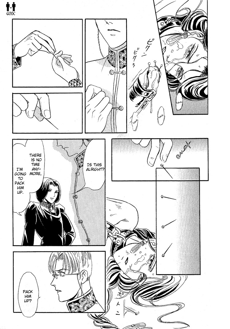 Hoshi no Yakata Chapter 16 page 18 - Chapter 16