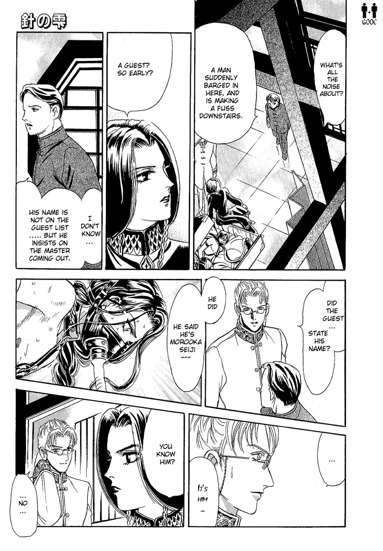 Hoshi no Yakata Chapter 16 page 20 - Chapter 16