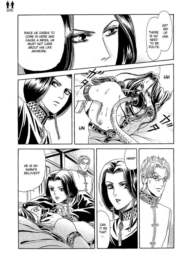 Hoshi no Yakata Chapter 16 page 21 - Chapter 16