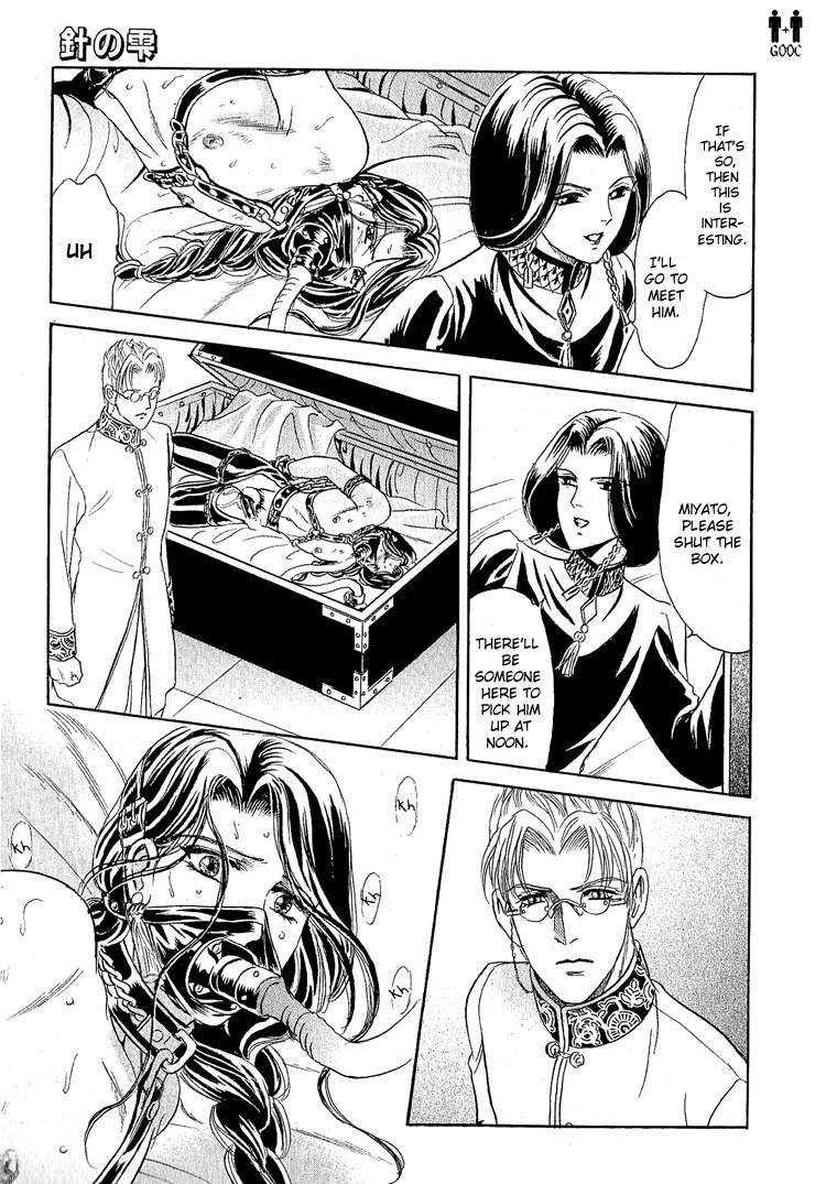 Hoshi no Yakata Chapter 16 page 22 - Chapter 16