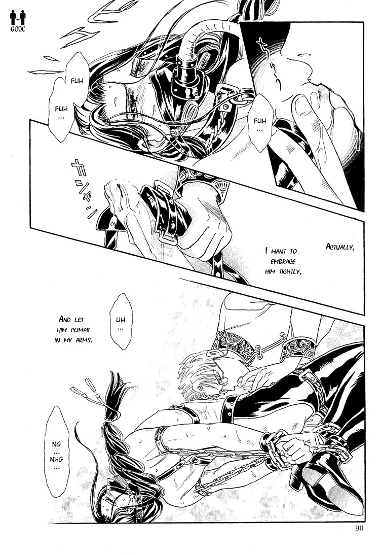 Hoshi no Yakata Chapter 16 page 25 - Chapter 16