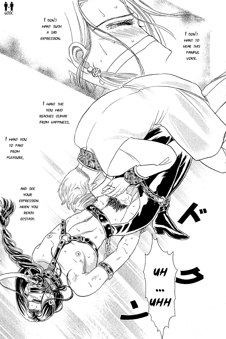 Hoshi no Yakata Chapter 16 page 26 - Chapter 16