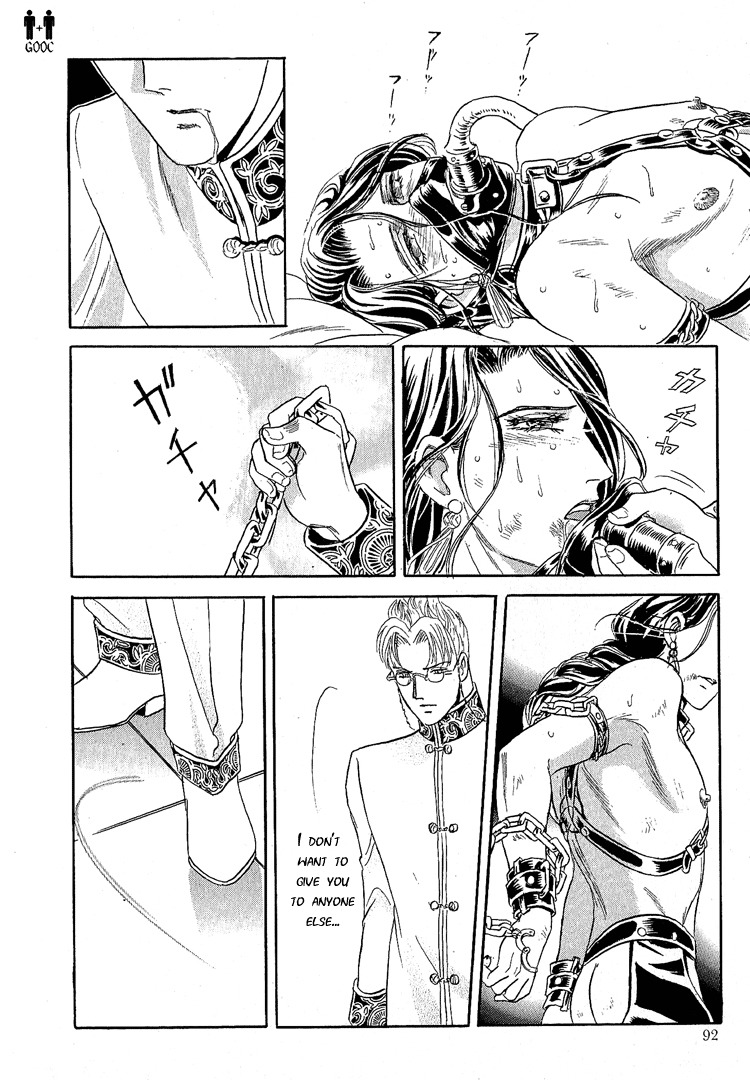 Hoshi no Yakata Chapter 16 page 27 - Chapter 16