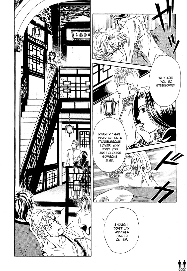 Hoshi no Yakata Chapter 16 page 29 - Chapter 16
