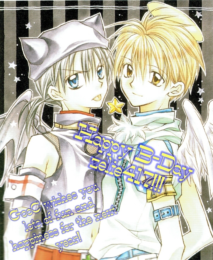Hoshi no Yakata Chapter 16 page 3 - Chapter 16