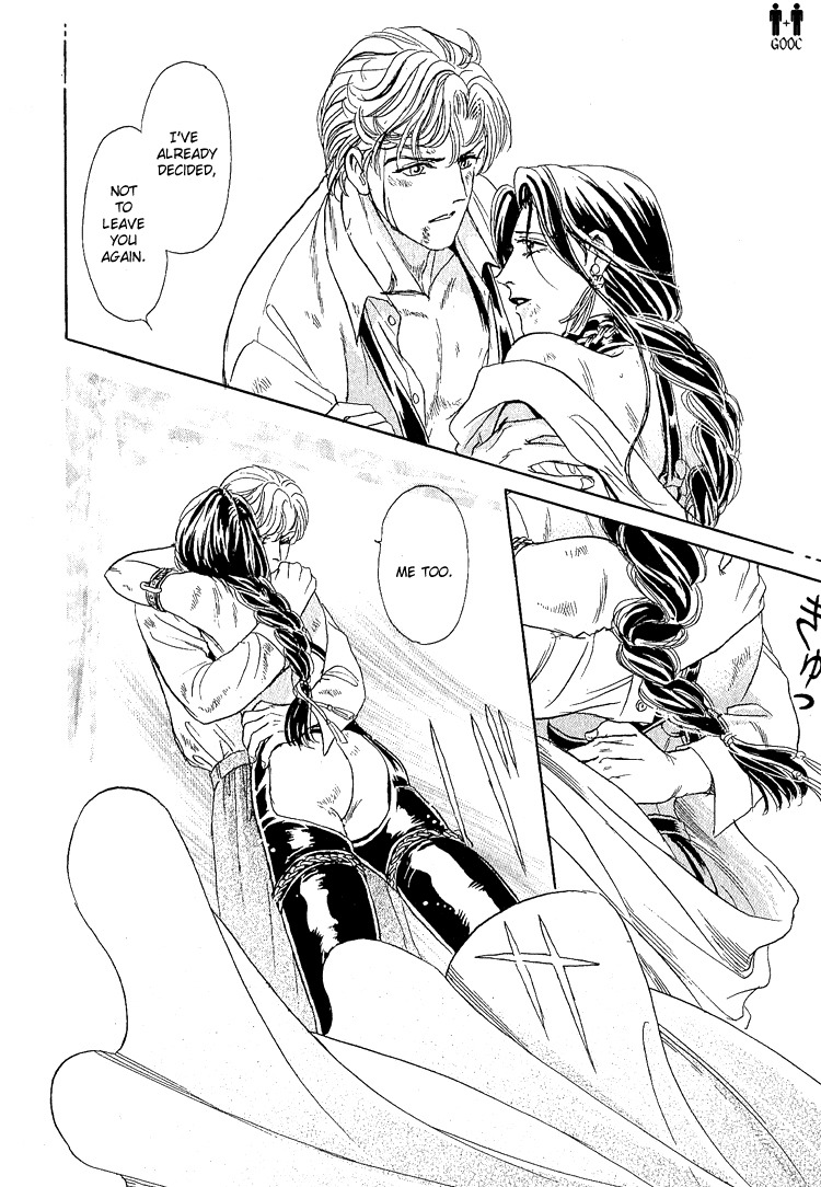 Hoshi no Yakata Chapter 16 page 31 - Chapter 16