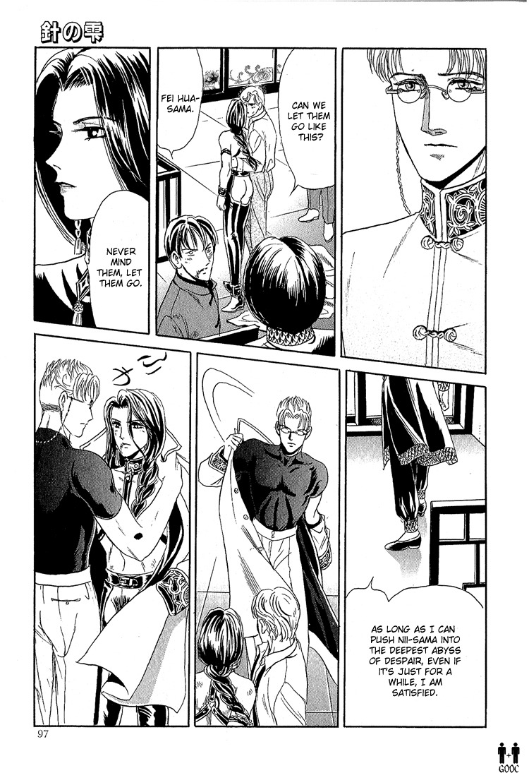 Hoshi no Yakata Chapter 16 page 32 - Chapter 16