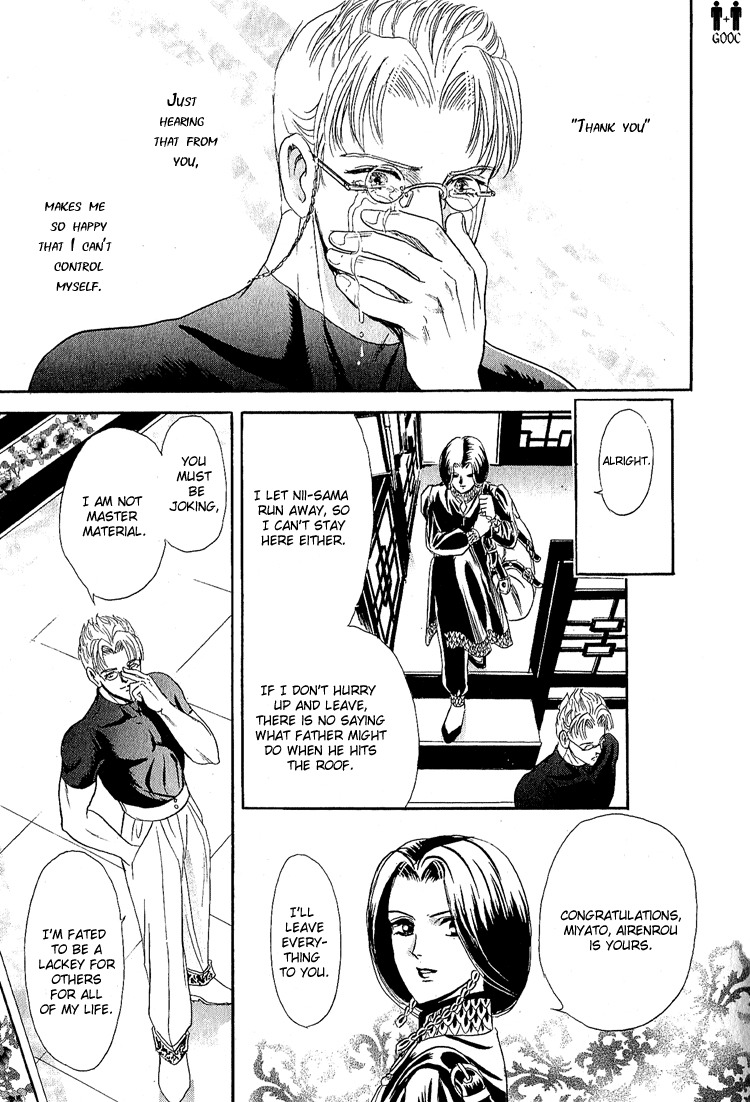 Hoshi no Yakata Chapter 16 page 34 - Chapter 16