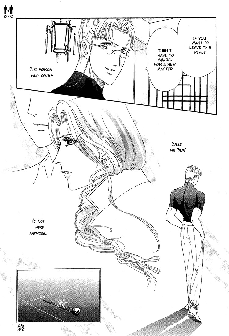 Hoshi no Yakata Chapter 16 page 35 - Chapter 16