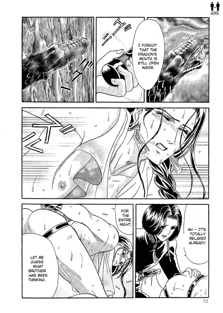 Hoshi no Yakata Chapter 16 page 7 - Chapter 16
