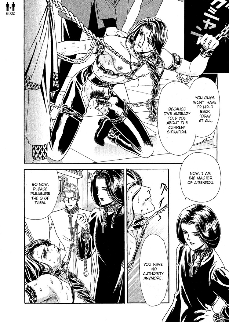 Hoshi no Yakata Chapter 16 page 9 - Chapter 16