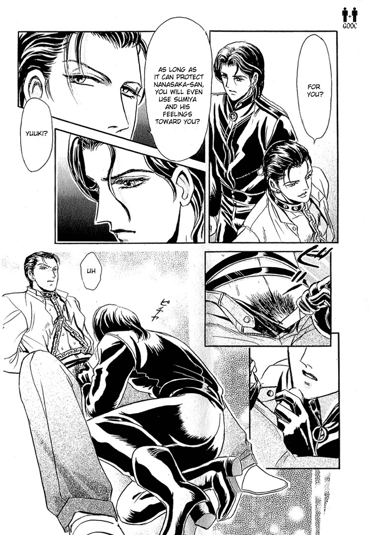 Hoshi no Yakata Chapter 17 page 10 - Chapter 17