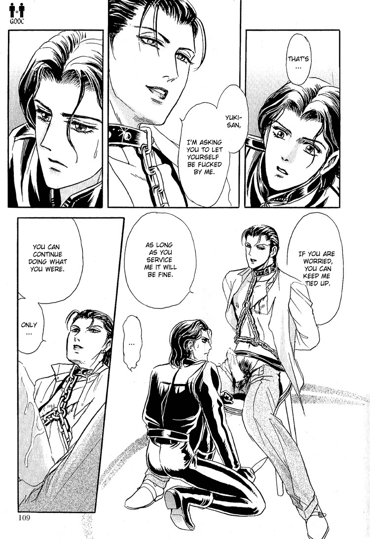 Hoshi no Yakata Chapter 17 page 12 - Chapter 17