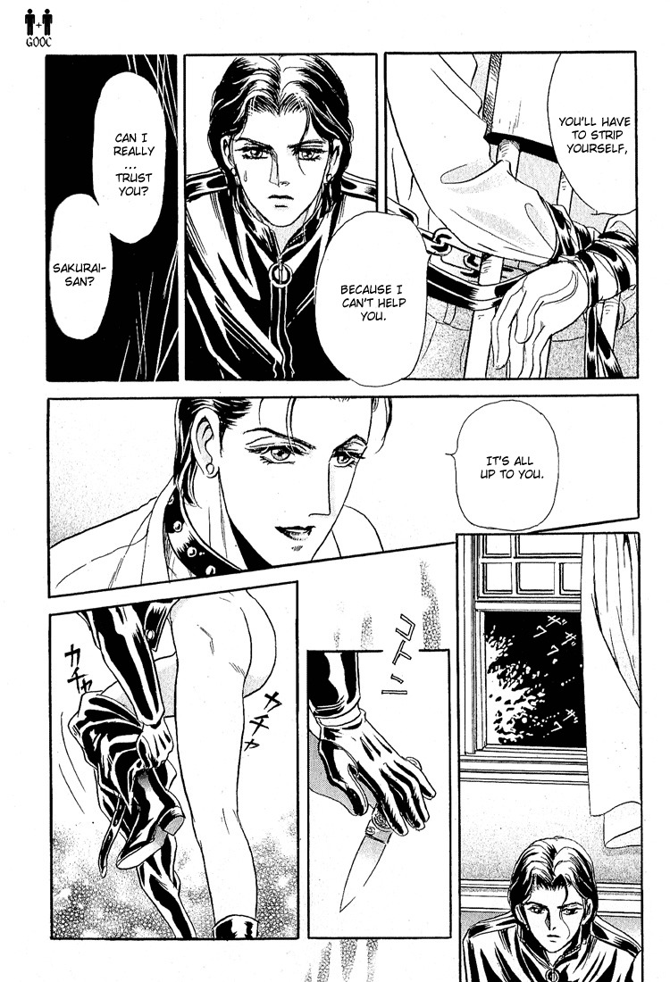 Hoshi no Yakata Chapter 17 page 13 - Chapter 17
