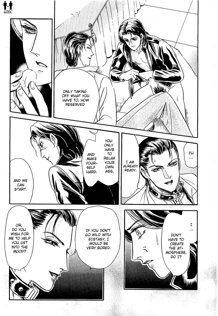 Hoshi no Yakata Chapter 17 page 14 - Chapter 17