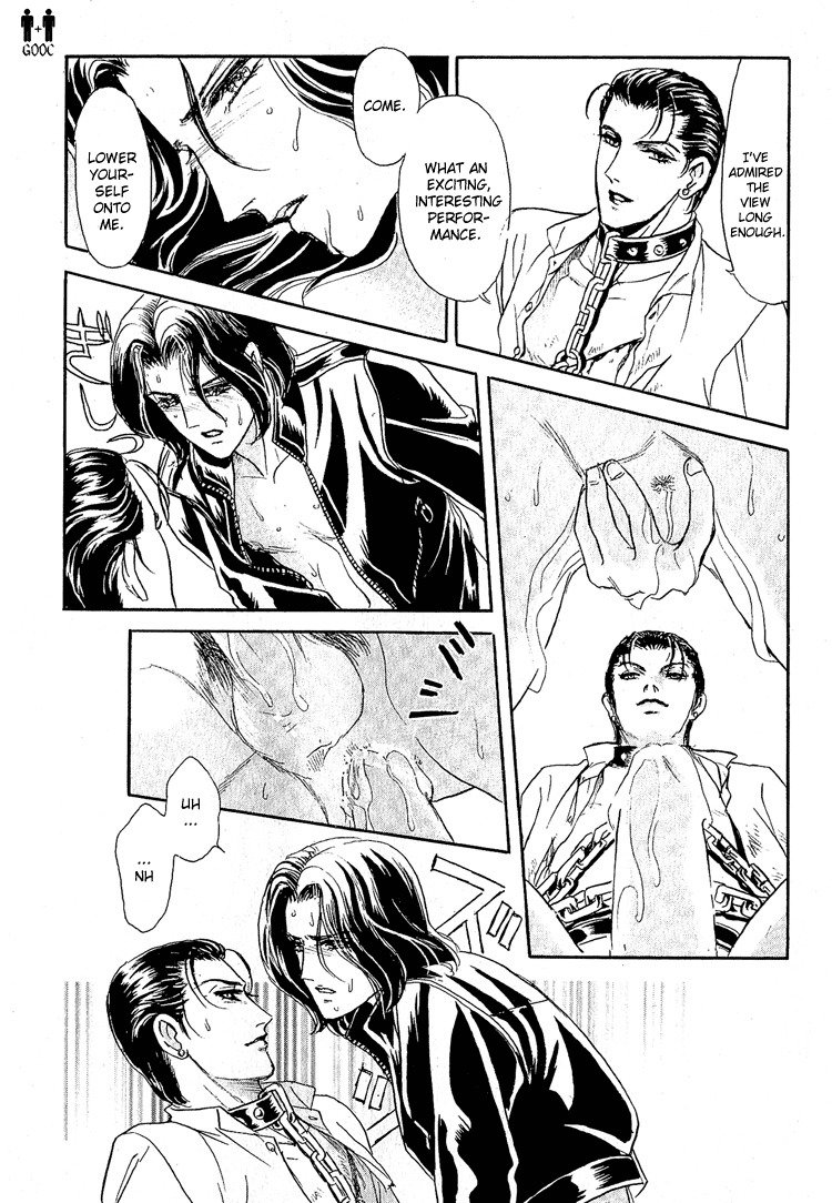 Hoshi no Yakata Chapter 17 page 17 - Chapter 17
