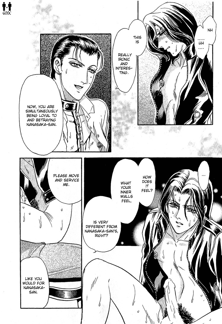 Hoshi no Yakata Chapter 17 page 19 - Chapter 17