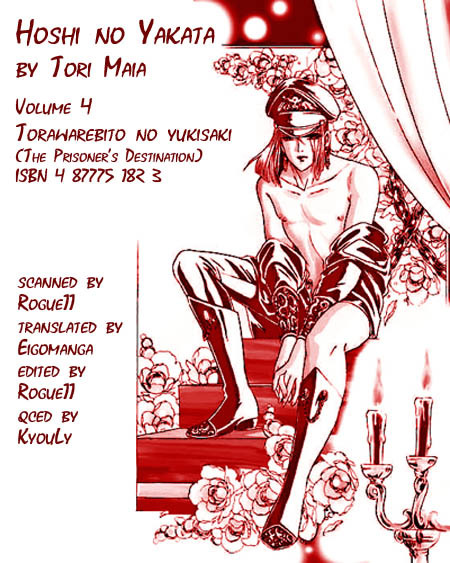 Hoshi no Yakata Chapter 17 page 2 - Chapter 17
