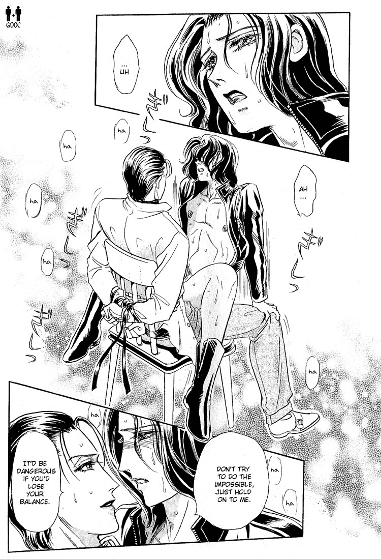 Hoshi no Yakata Chapter 17 page 20 - Chapter 17