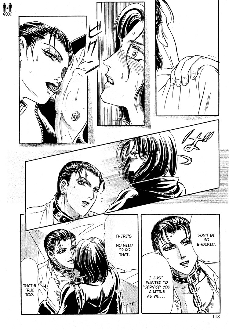 Hoshi no Yakata Chapter 17 page 21 - Chapter 17