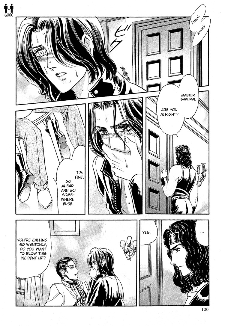 Hoshi no Yakata Chapter 17 page 23 - Chapter 17