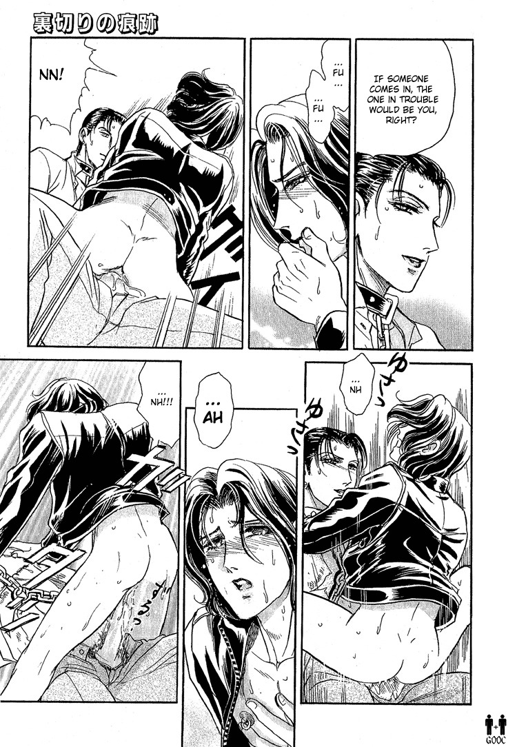 Hoshi no Yakata Chapter 17 page 24 - Chapter 17