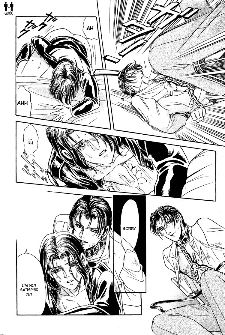 Hoshi no Yakata Chapter 17 page 25 - Chapter 17