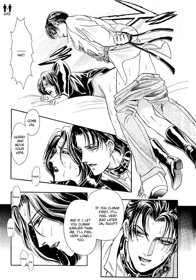 Hoshi no Yakata Chapter 17 page 26 - Chapter 17