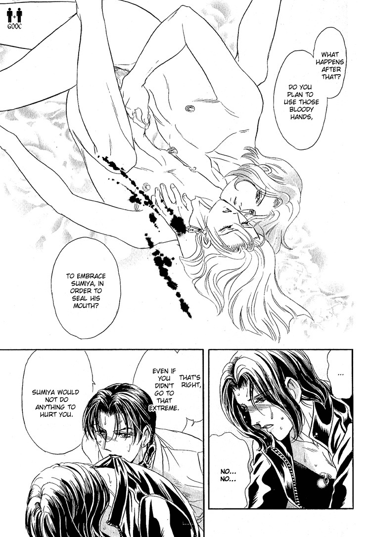 Hoshi no Yakata Chapter 17 page 30 - Chapter 17