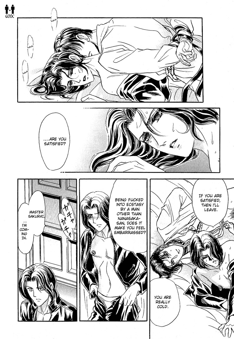 Hoshi no Yakata Chapter 17 page 33 - Chapter 17