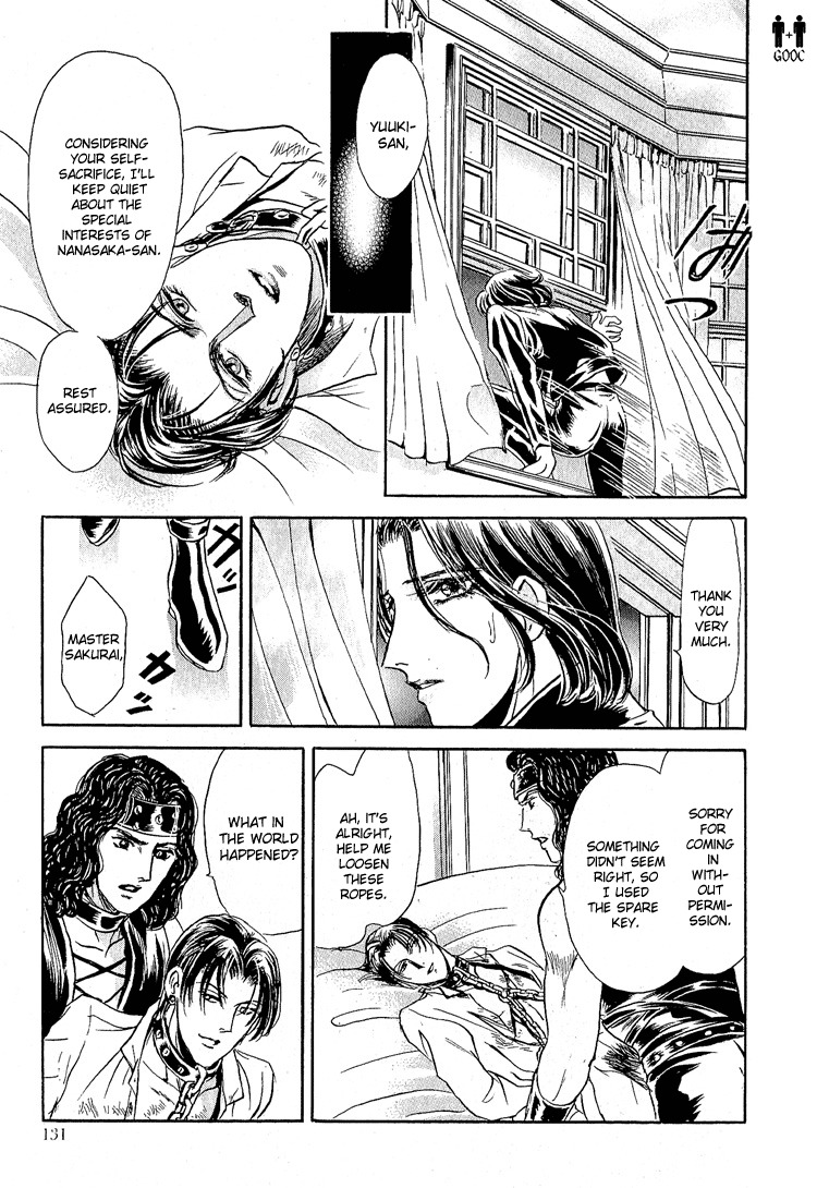 Hoshi no Yakata Chapter 17 page 34 - Chapter 17