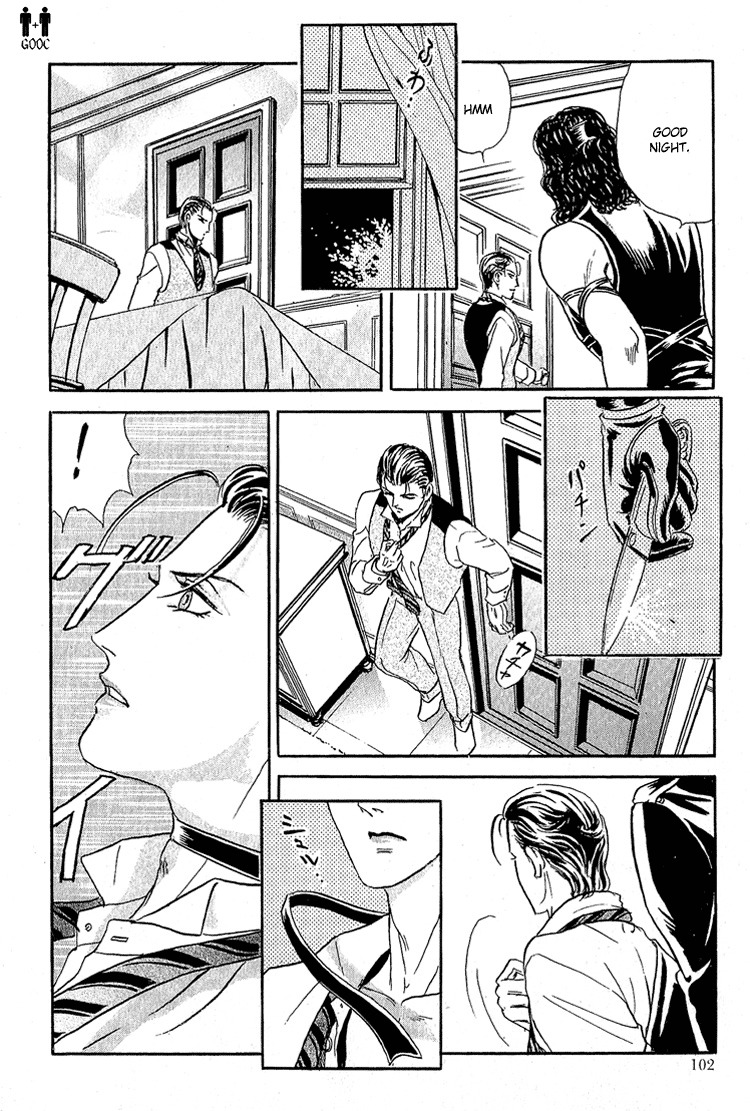 Hoshi no Yakata Chapter 17 page 5 - Chapter 17