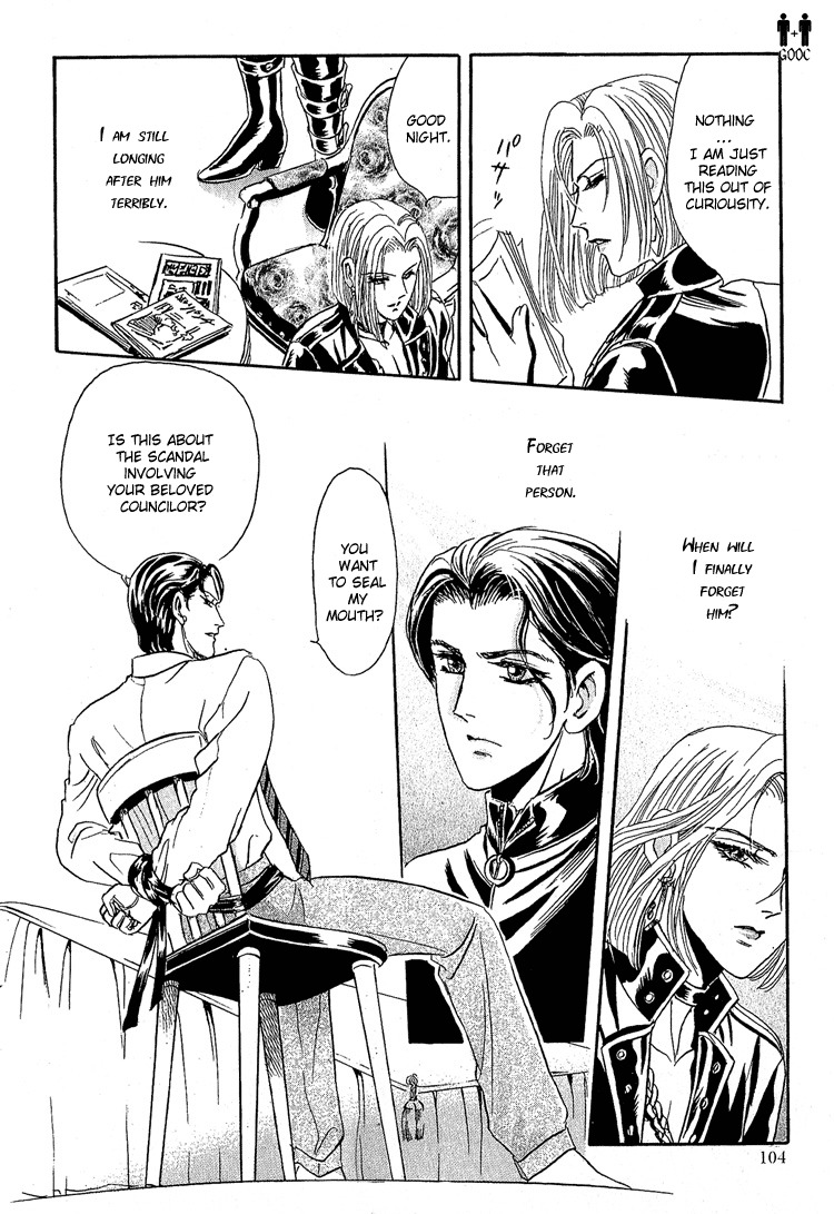 Hoshi no Yakata Chapter 17 page 7 - Chapter 17