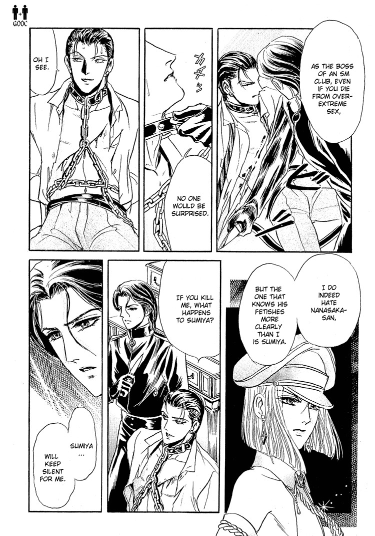 Hoshi no Yakata Chapter 17 page 9 - Chapter 17
