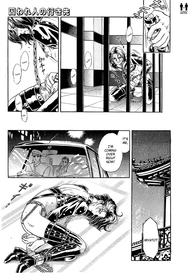 Hoshi no Yakata Chapter 18 page 10 - Chapter 18
